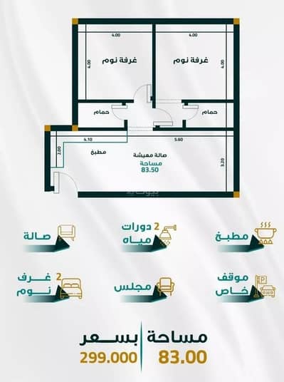 2 Bedroom Apartment for Sale in North Jeddah, Jeddah - Apartment For Sale in Al Fayhaa, Jeddah 2 Bedroom Apartment for Sale in North Jeddah, Jeddah - Apartment For Sale in Al Fayhaa, Jeddah