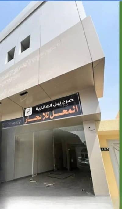 Showroom for Rent in North Riyadh, Riyadh - Showroom for Rent in Al Mursalat, North Riyadh