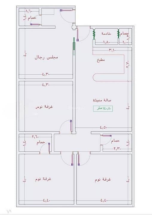 Apartment for Sale in Al Jameah District, South Jeddah Apartment for Sale in Al Jameah District, South Jeddah