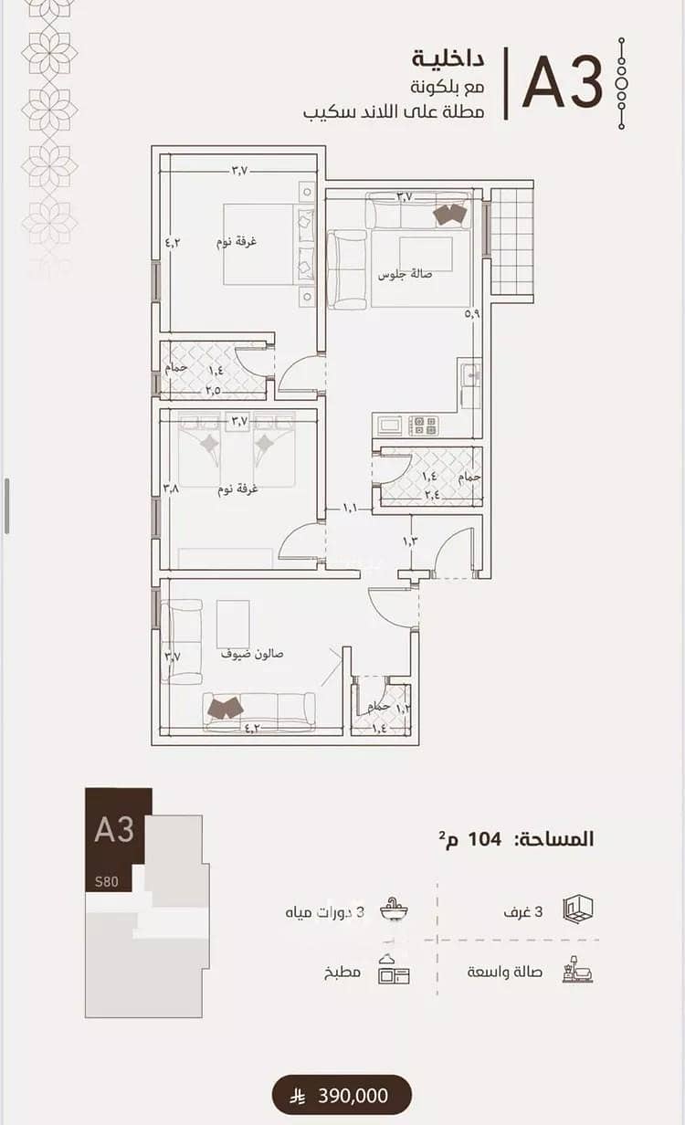 Apartment for sale in Al Fayhaa, North Jeddah Apartment for sale in Al Fayhaa, North Jeddah