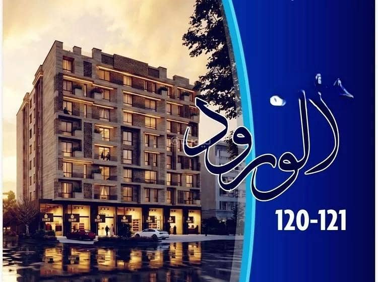 Apartment For Sale in Al Woroud, Jeddah Apartment For Sale in Al Woroud, Jeddah