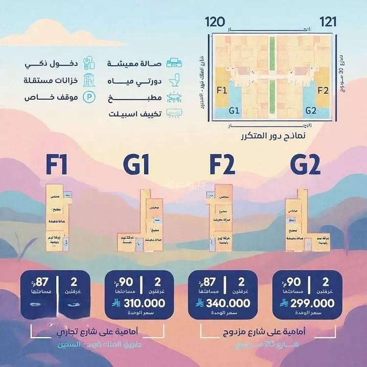6