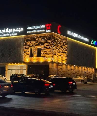 Commercial Building for Sale in North Riyadh, Riyadh - Building For Sale in Al Arid