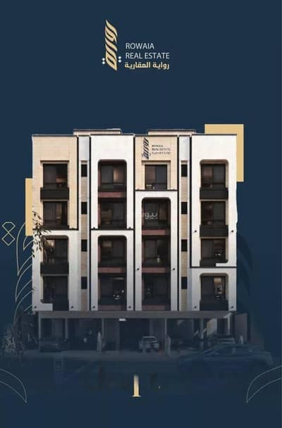 3 Bedroom Flat for Sale in North Jeddah, Jeddah - Studio Apartment For Sale in Al Rayaan, Jeddah