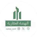 شركة كيان النهضة العقارية شركة كيان النهضة العقارية