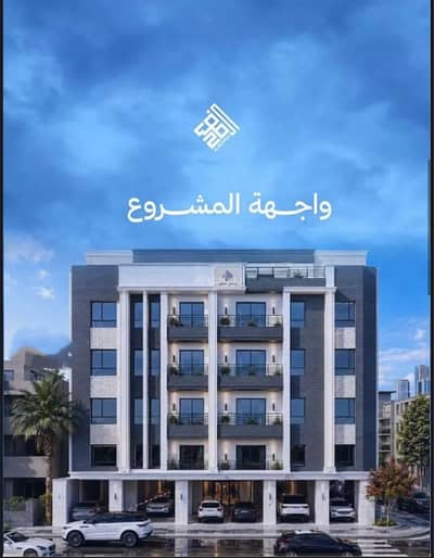 3 Bedroom Apartment for Sale in North Jeddah, Jeddah - Apartment For Sale in Al Yaqout, Jeddah 3 Bedroom Apartment for Sale in North Jeddah, Jeddah - Apartment For Sale in Al Yaqout, Jeddah