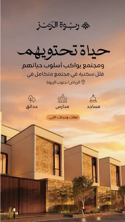 فیلا 5 غرف نوم للبيع في وسط الرياض، الرياض - فيلا مكونة من 5 غرف نوم للبيع في الفاروق، الرياض فیلا 5 غرف نوم للبيع في وسط الرياض، الرياض - فيلا مكونة من 5 غرف نوم للبيع في الفاروق، الرياض
