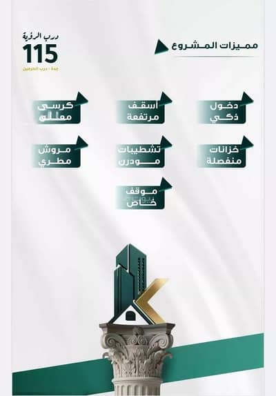 2 Bedroom Apartment for Sale in North Jeddah, Jeddah - Apartment For Sale in Al Fayhaa, Jeddah 2 Bedroom Apartment for Sale in North Jeddah, Jeddah - Apartment For Sale in Al Fayhaa, Jeddah