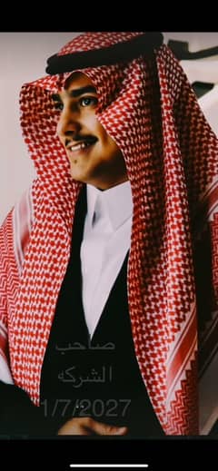 Mohammed Foazi