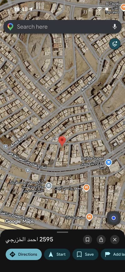 Residential Land for Sale in Batha Quraysh, Makkah - Residential Land in Batha Quraysh 1800000 SAR - 88034074