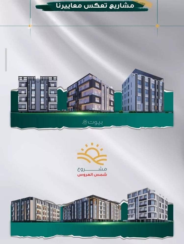 Apartment for sale on Unnamed Street, Marikh District, Jeddah. Apartment for sale on Unnamed Street, Marikh District, Jeddah.