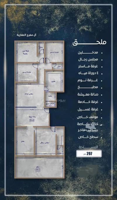 5 Bedroom Apartment for Sale in North Jeddah, Jeddah - An apartment for sale in Al Sawari District, Jeddah City.