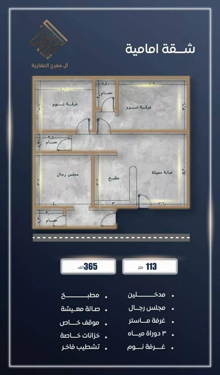 Apartment for sale on Ahmed bin Khalaf Street, Al Sawari District, Jeddah. Apartment for sale on Ahmed bin Khalaf Street, Al Sawari District, Jeddah.