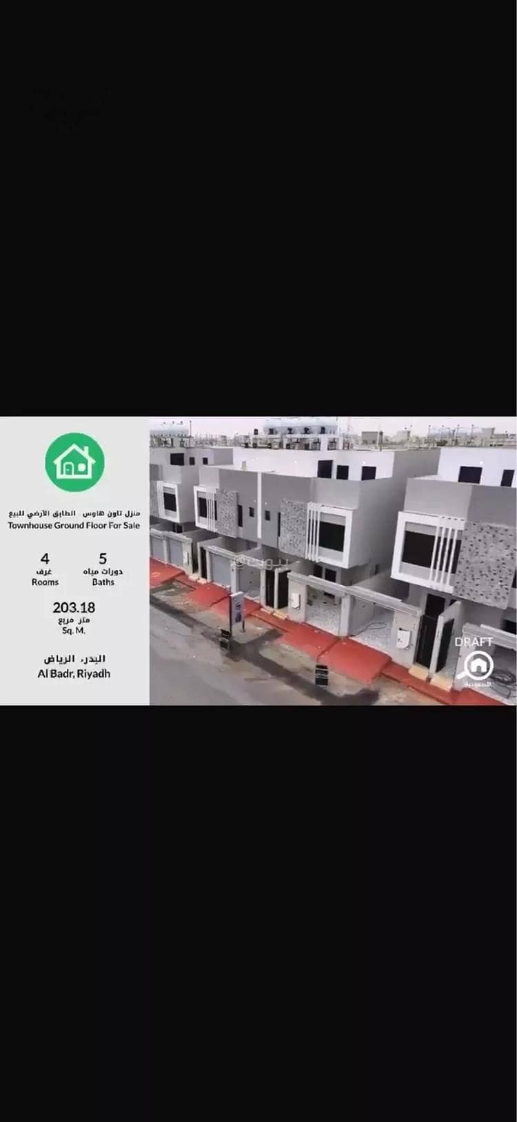 Apartment For Sale in Badr, Riyadh Apartment For Sale in Badr, Riyadh