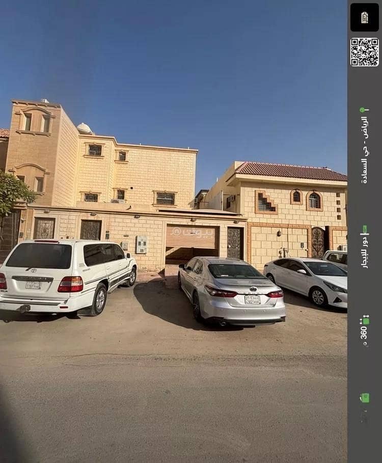 Floor For Rent in Al Saadah, Riyadh Floor For Rent in Al Saadah, Riyadh