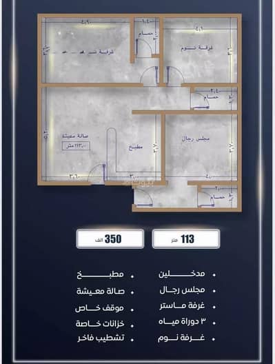 2 Bedroom Apartment for Sale in North Jeddah, Jeddah - Apartment For Sale in Al Sawari, North Jeddah 2 Bedroom Apartment for Sale in North Jeddah, Jeddah - Apartment For Sale in Al Sawari, North Jeddah