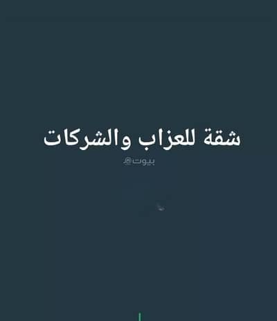 شقة 3 غرف نوم للايجار في العريض، المدينة المنورة - شقة للإيجار في حي العريض, مدينة المدينة المنورة, منطقة المدينة المنورة شقة 3 غرف نوم للايجار في العريض، المدينة المنورة - شقة للإيجار في حي العريض, مدينة المدينة المنورة, منطقة المدينة المنورة