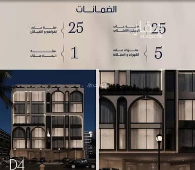 2 Bedroom Apartment for Sale in North Jeddah, Jeddah - Apartment for sale in Al Marwa district, Jeddah city 2 Bedroom Apartment for Sale in North Jeddah, Jeddah - Apartment for sale in Al Marwa district, Jeddah city