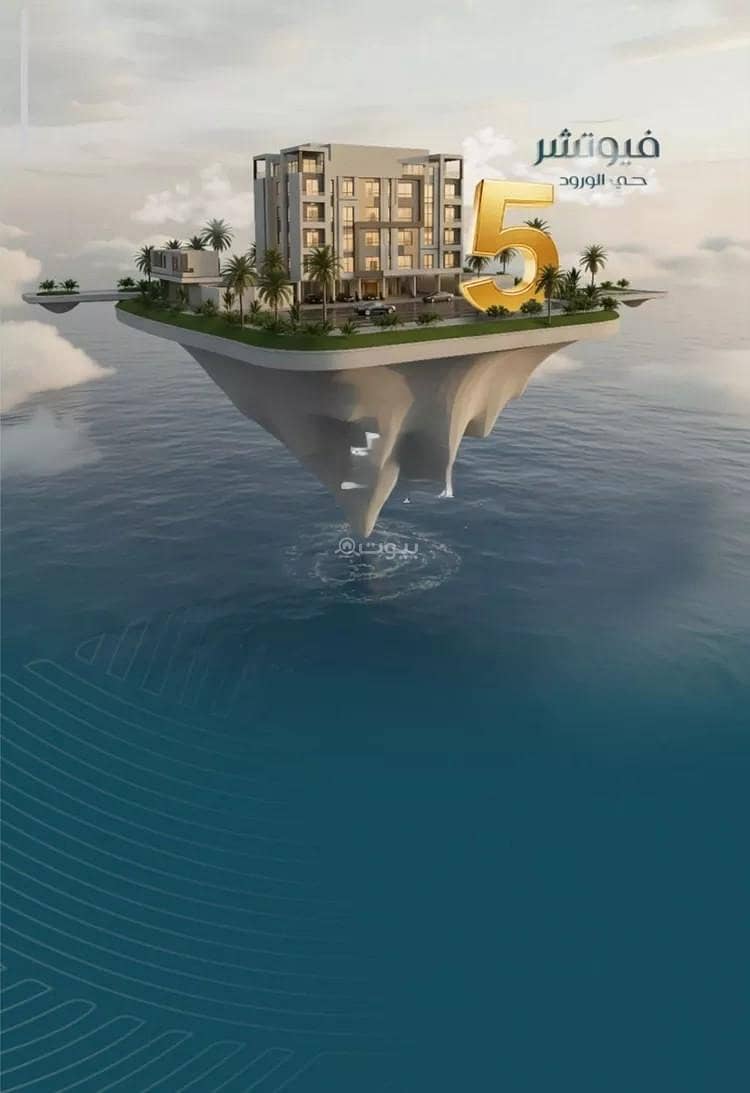 Apartment For Sale in Al Woroud, Jeddah Apartment For Sale in Al Woroud, Jeddah