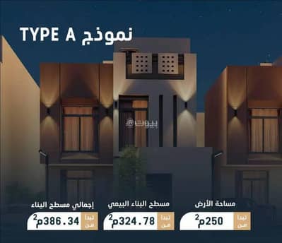 5 Bedroom Villa for Sale in East Riyadh, Riyadh - Villa A For Sale in Rasan Village, Riyadh