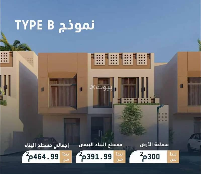 Villa Sale in Rasan Village, Riyadh Villa Sale in Rasan Village, Riyadh