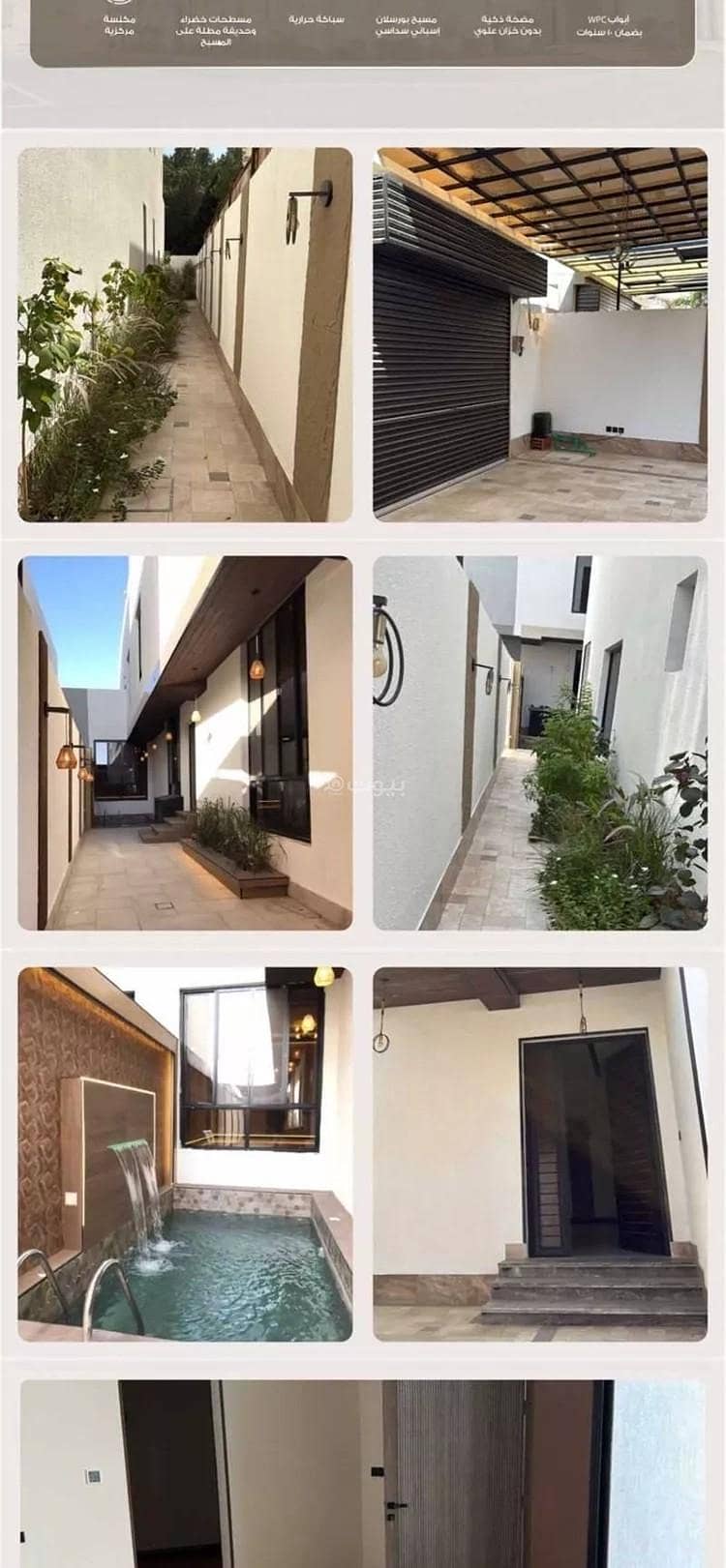 Villa For Sale in Al Sheraa, Jeddah Villa For Sale in Al Sheraa, Jeddah