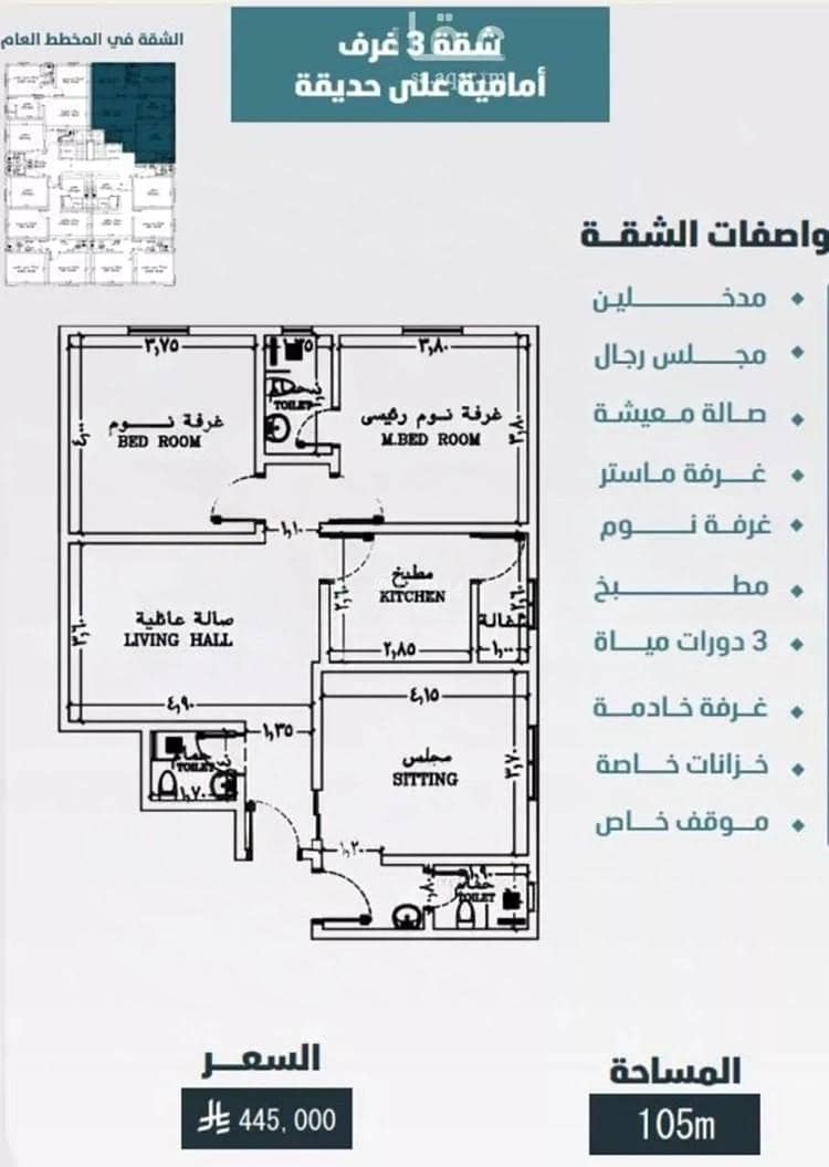 Apartment for sale on Abi Al-Mahasin Al-Nahwi Street, Al-Wurud District, Jeddah, Makkah Region Apartment for sale on Abi Al-Mahasin Al-Nahwi Street, Al-Wurud District, Jeddah, Makkah Region