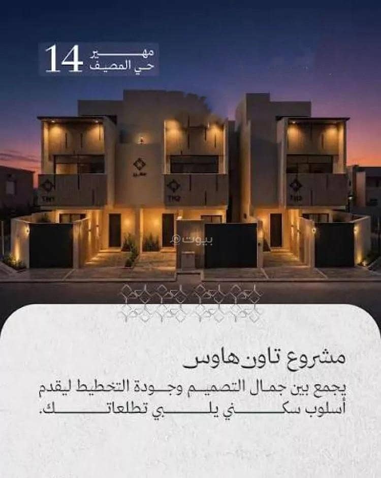 A villa for sale on Al Hawatim Street, Al Masif District, Riyadh City. A villa for sale on Al Hawatim Street, Al Masif District, Riyadh City.