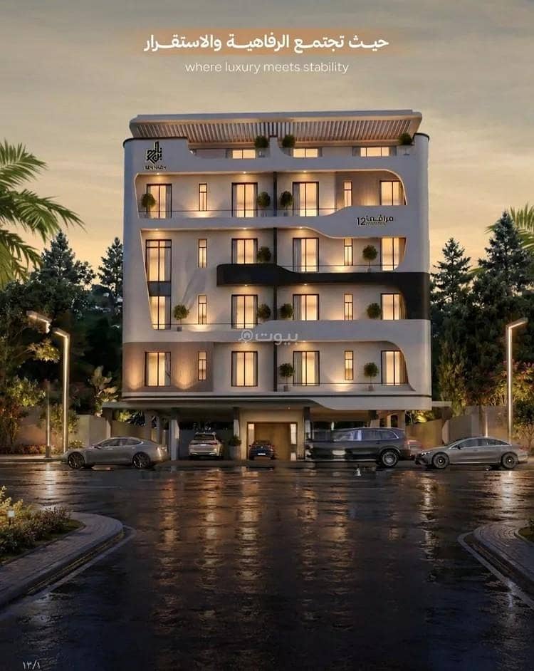 Apartment for sale on Sari Street, Al Faisaliyah District, Jeddah Apartment for sale on Sari Street, Al Faisaliyah District, Jeddah