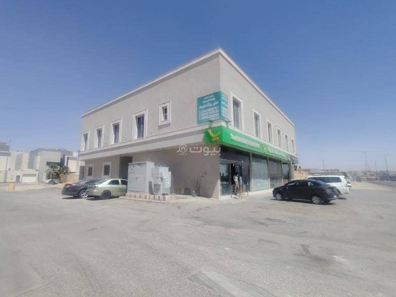 عمارة فاخرة للإيجار حي النرحس عمارة فاخرة للإيجار حي النرحس