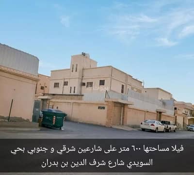 6 Bedroom Villa for Sale in West Riyadh, Riyadh - Villa For Sale in Al Suwaidi, Riyadh 6 Bedroom Villa for Sale in West Riyadh, Riyadh - Villa For Sale in Al Suwaidi, Riyadh