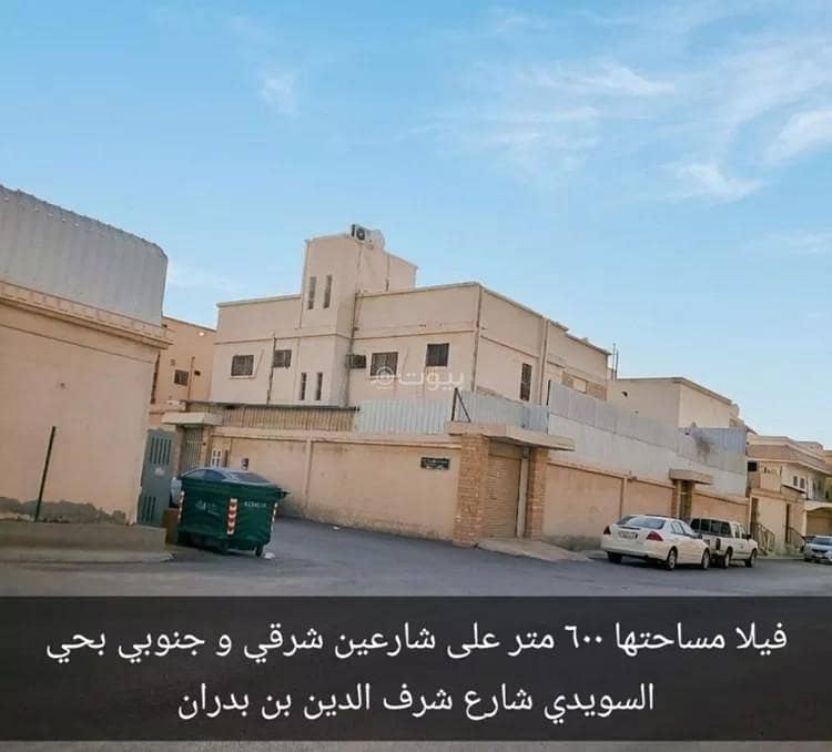 Villa For Sale in Al Suwaidi, Riyadh Villa For Sale in Al Suwaidi, Riyadh