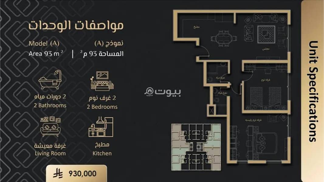 Apartment For Sale in Mirage Garden, Jeddah Apartment For Sale in Mirage Garden, Jeddah