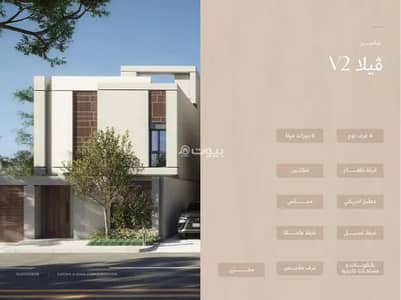 4 Bedroom Villa for Sale in North Jeddah, Jeddah - 4 Bedroom Villa For Sale in Darah Sadayem, Jeddah