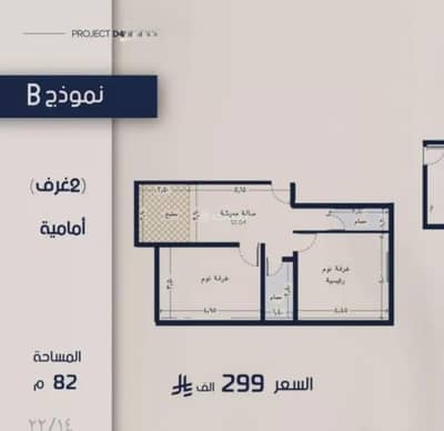 2 Bedroom Flat for Sale in North Jeddah, Jeddah - Apartment For Sale in Al Marwah, Jeddah 2 Bedroom Flat for Sale in North Jeddah, Jeddah - Apartment For Sale in Al Marwah, Jeddah