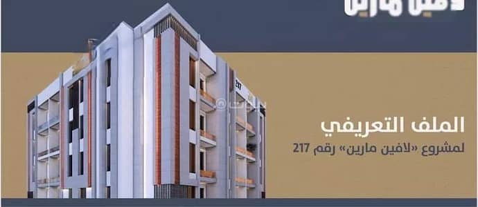 2 Bedroom Apartment for Sale in North Jeddah, Jeddah - Apartment for Sale in Al Sawari, North Jeddah