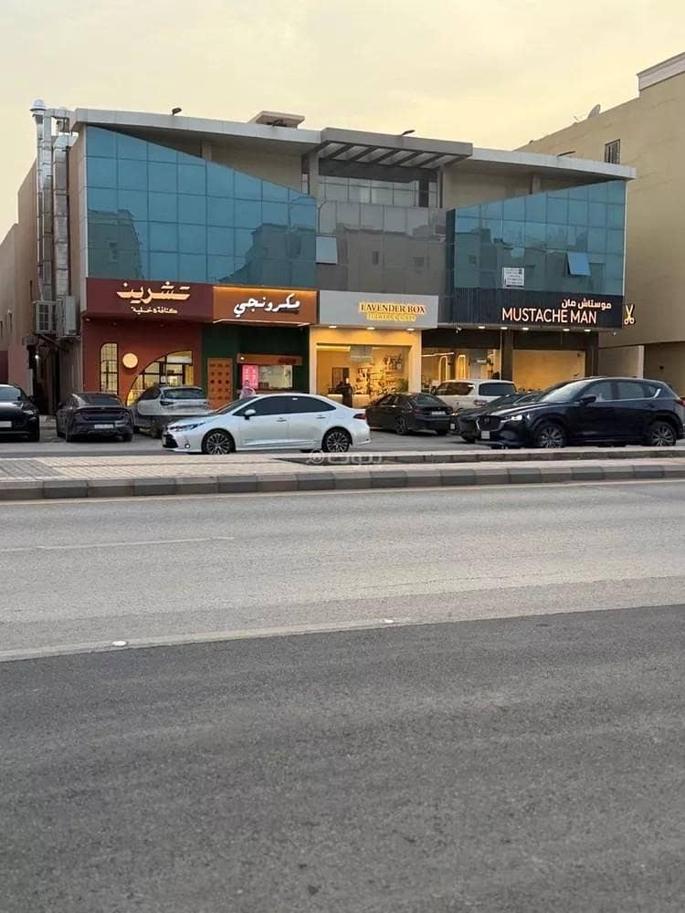 عمارة سكنية للبيع في الياسمين، الرياض عمارة سكنية للبيع في الياسمين، الرياض