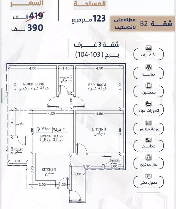 شقة للبيع في شارع ابن خلكان, حي الفيحاء, مدينة جدة شقة للبيع في شارع ابن خلكان, حي الفيحاء, مدينة جدة