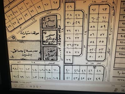 Residential Land for Sale in Al Manar, Dammam - Residential Land in Al Manar 1500000 SAR - 88008572 Residential Land for Sale in Al Manar, Dammam - Residential Land in Al Manar 1500000 SAR - 88008572