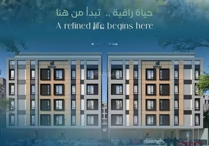 3 Bedroom Flat for Sale in North Jeddah, Jeddah - شركاء النجاح نقدم لكم مشروع الجديد في حي الريان موقع استراتيجي قريب من جميع الخدمات  ملحق اربع غرف شارع المساحة 163متر السعر 550000الف مدخلين مجلس غرفه نوم رئيسيه غرفتين نوم مطبخ صاله معيشه ٣دورات مياه موقف خاص عداد خاص خزان خاص