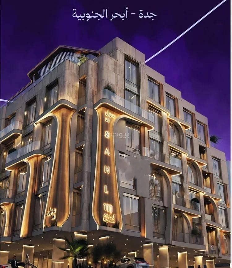 Apartment for sale on Rafe' Al-Ashja'i Street, Abhar Al-Janoubi District, Jeddah, Makkah Region Apartment for sale on Rafe' Al-Ashja'i Street, Abhar Al-Janoubi District, Jeddah, Makkah Region