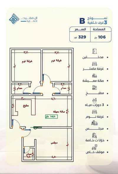 3 Bedroom Flat for Sale in North Jeddah, Jeddah - Apartment For Sale in Al Yaqout, Jeddah