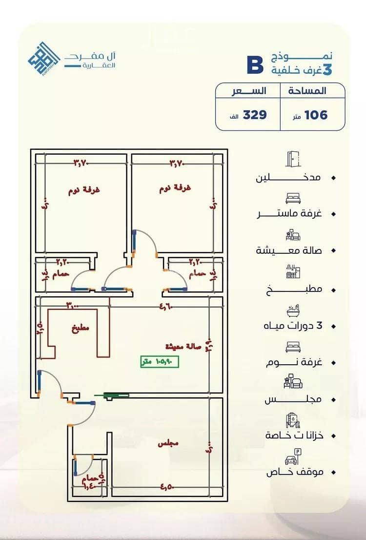 شقة للبيع في شارع أبي محمد بن أيوب, حي الياقوت, مدينة جدة شقة للبيع في شارع أبي محمد بن أيوب, حي الياقوت, مدينة جدة