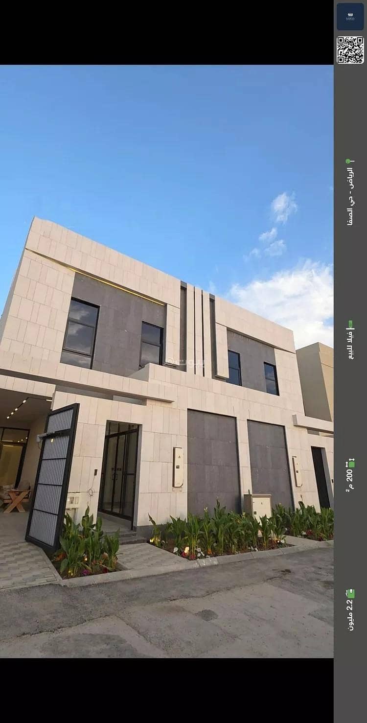 Villa For Sale in Al Safa, Riyadh Villa For Sale in Al Safa, Riyadh