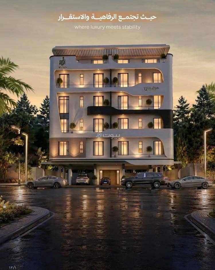 Apartment For Sale in Al Faisaliyah, Jeddah Apartment For Sale in Al Faisaliyah, Jeddah