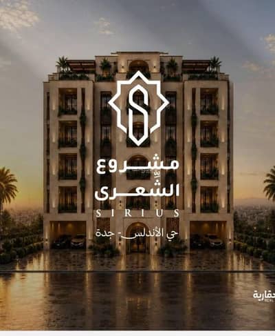 2 Bedroom Flat for Sale in North Jeddah, Jeddah - Apartment For Sale in Al Andalus, Jeddah 2 Bedroom Flat for Sale in North Jeddah, Jeddah - Apartment For Sale in Al Andalus, Jeddah