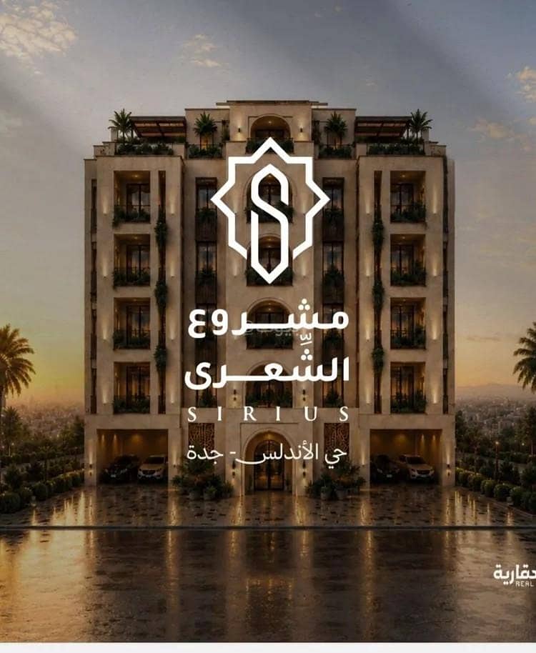 Apartment For Sale in Al Andalus, Jeddah Apartment For Sale in Al Andalus, Jeddah