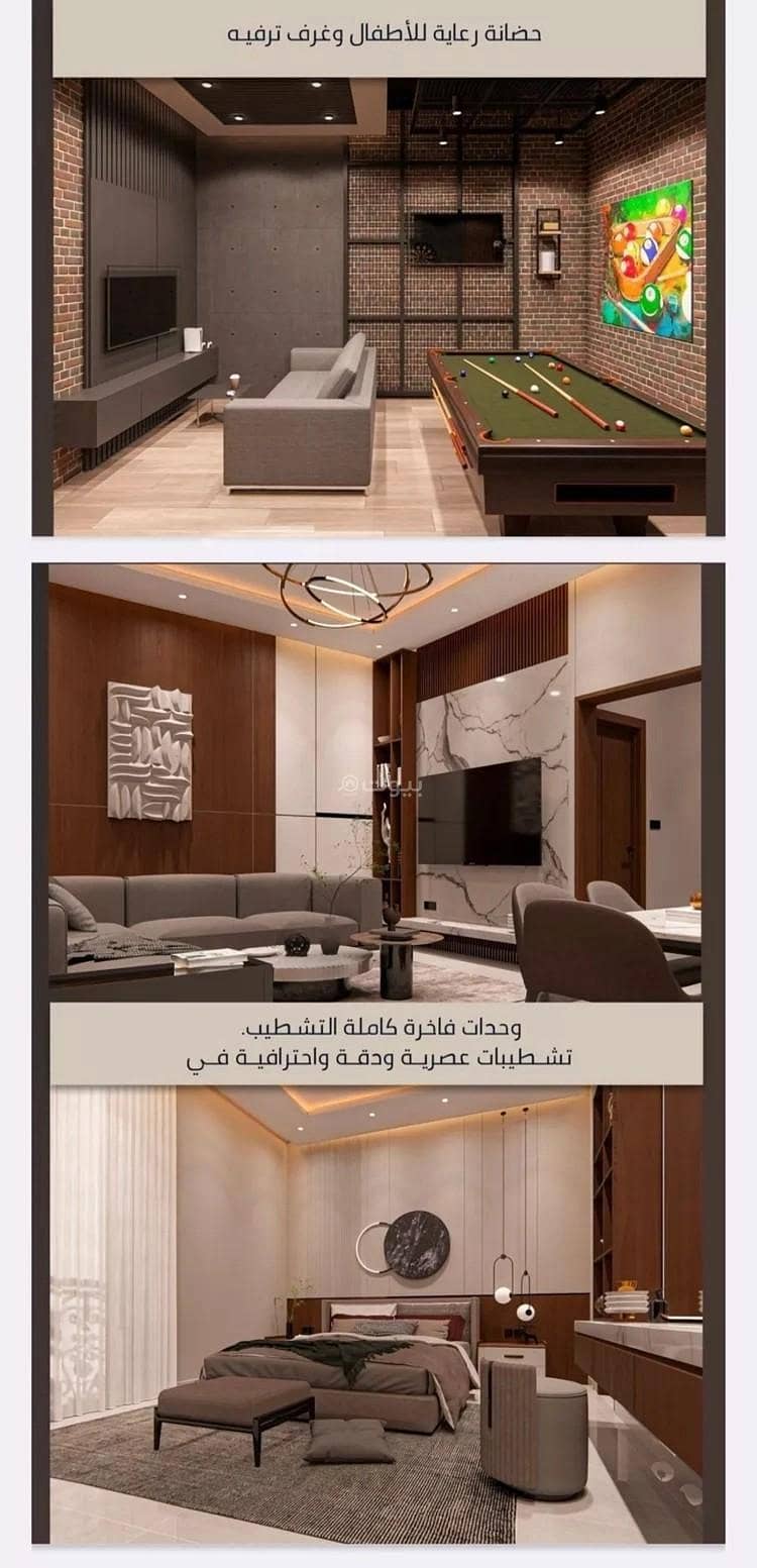 شقة للبيع في شارع انس ابن ظهير, حي النعيم, مدينة جدة, منطقة مكة المكرمة شقة للبيع في شارع انس ابن ظهير, حي النعيم, مدينة جدة, منطقة مكة المكرمة