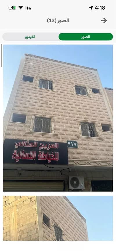 10+ Beds Residential Building for Rent in West Riyadh, Riyadh - Building for rent on Al Madinah Al Munawarah Street, Al Badi'ah District, Riyadh City, Riyadh Region 10+ Beds Residential Building for Rent in West Riyadh, Riyadh - Building for rent on Al Madinah Al Munawarah Street, Al Badi'ah District, Riyadh City, Riyadh Region