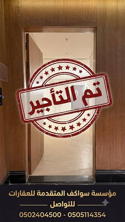 2 Bedroom Flat for Rent in North Riyadh, Riyadh - Apartment in North Riyadh,Al Arid 2 bedrooms 70000 SAR - 88001037 2 Bedroom Flat for Rent in North Riyadh, Riyadh - Apartment in North Riyadh,Al Arid 2 bedrooms 70000 SAR - 88001037